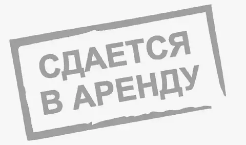 Аренда 2-комнатной квартиры на бульваре Рябикова - Дома, коттеджи в Иркутск