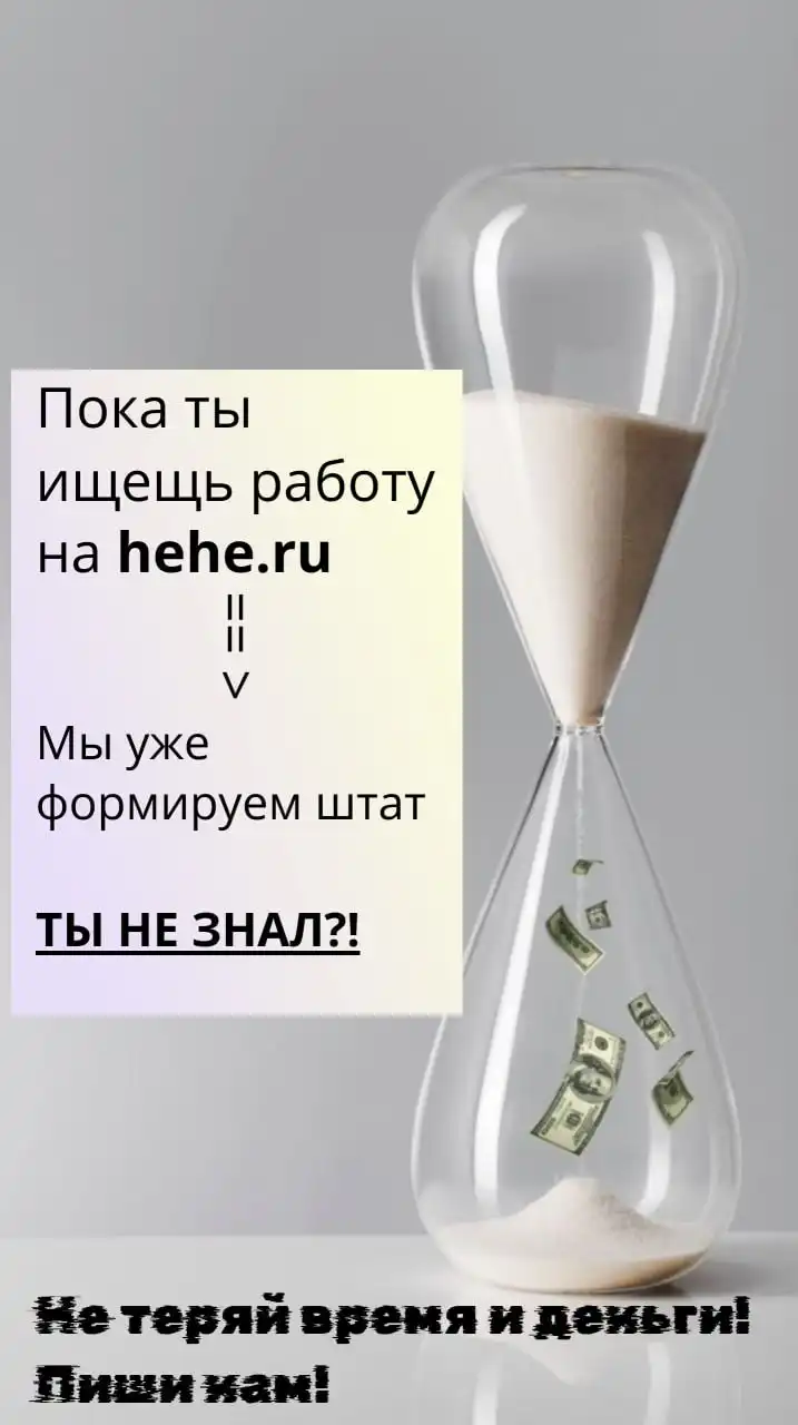 Вакансия специалиста по рекламе и клиентским отношениям - Работа в Иркутск