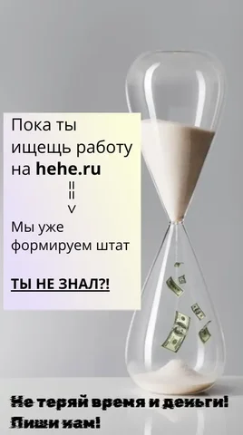 Вакансия специалиста по рекламе и клиентским отношениям - Пекарь в Иркутск