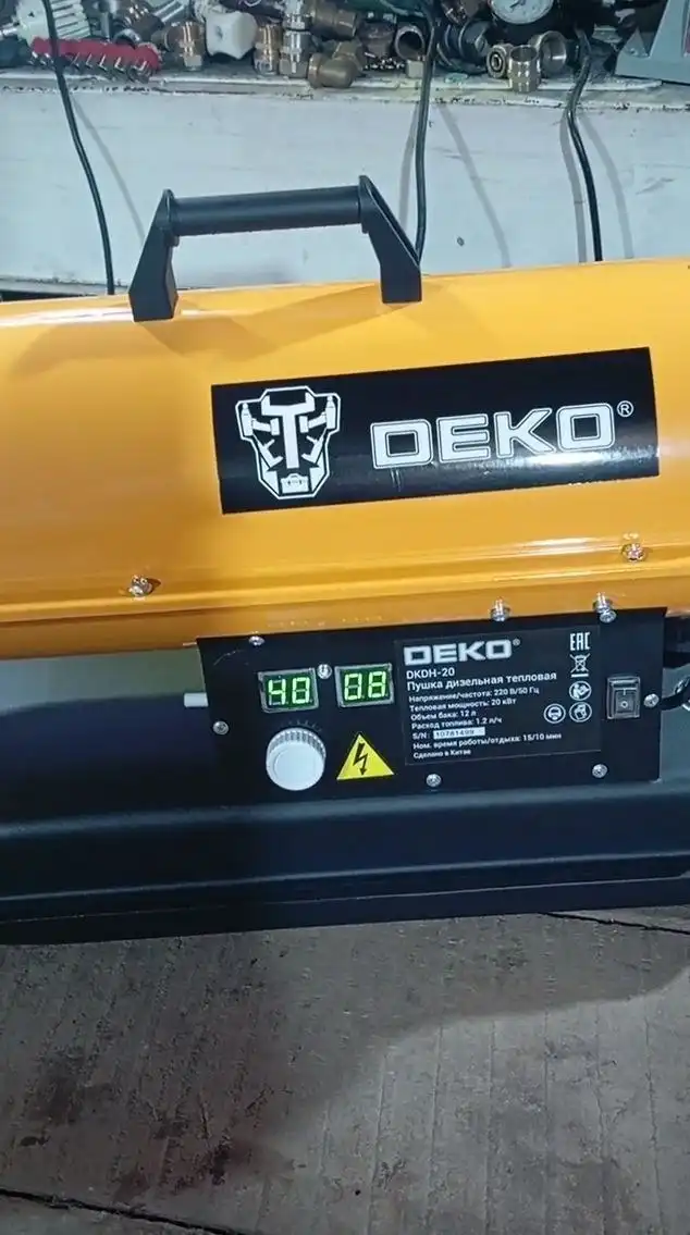 Продажа дизельной тепловой пушки - Тепловое оборудование (Готовый бизнес и оборудование) в Иркутск