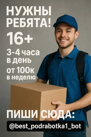 Объявления Волгоград - Услуги в Волгоград