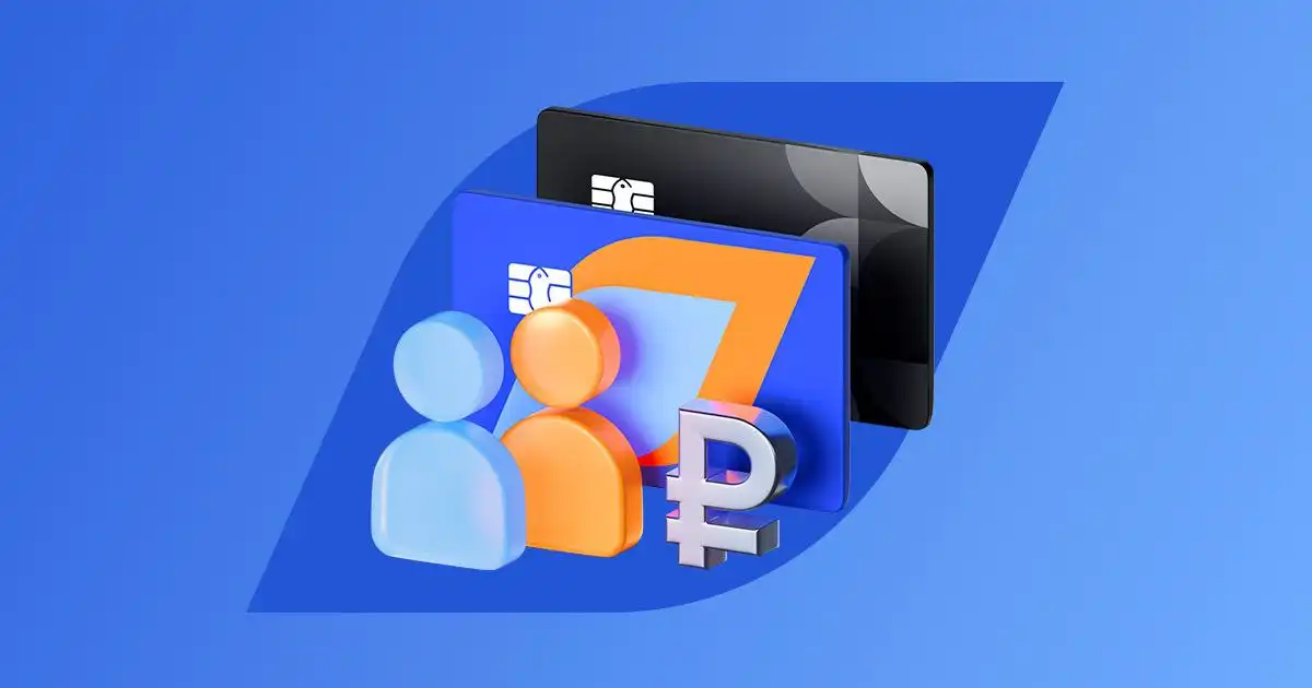 Аренда банковских карт