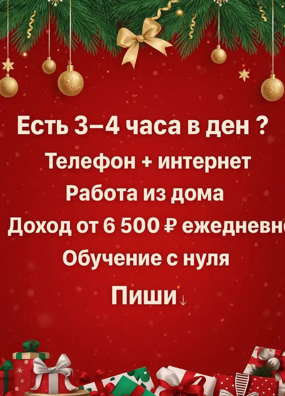 Продажа детских товаров в Волгограде - Товары для детей в Волгоград