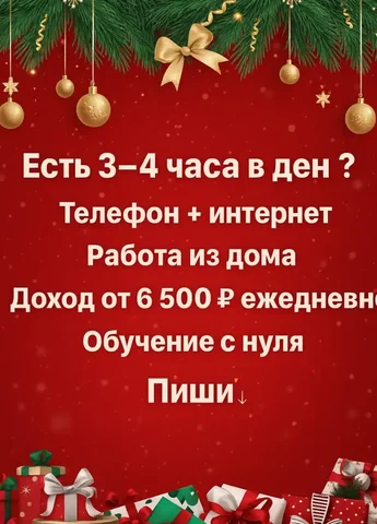 Продажа детских товаров в Волгограде - Манежи и манежи-кровати в Волгоград