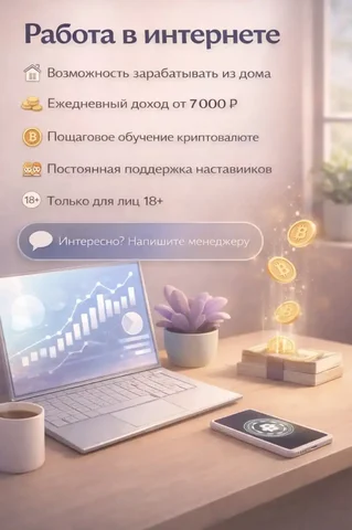 Услуги менеджера по продажам - Образовательные услуги в Уфа