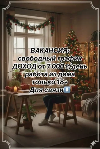 Продажа швейной машинки - частное объявление в Уфа