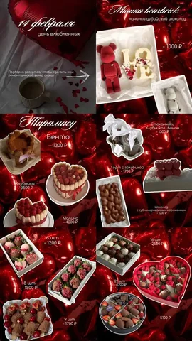 Клубника в шоколаде ручной работы к 14 февраля - Услуги в Уфа