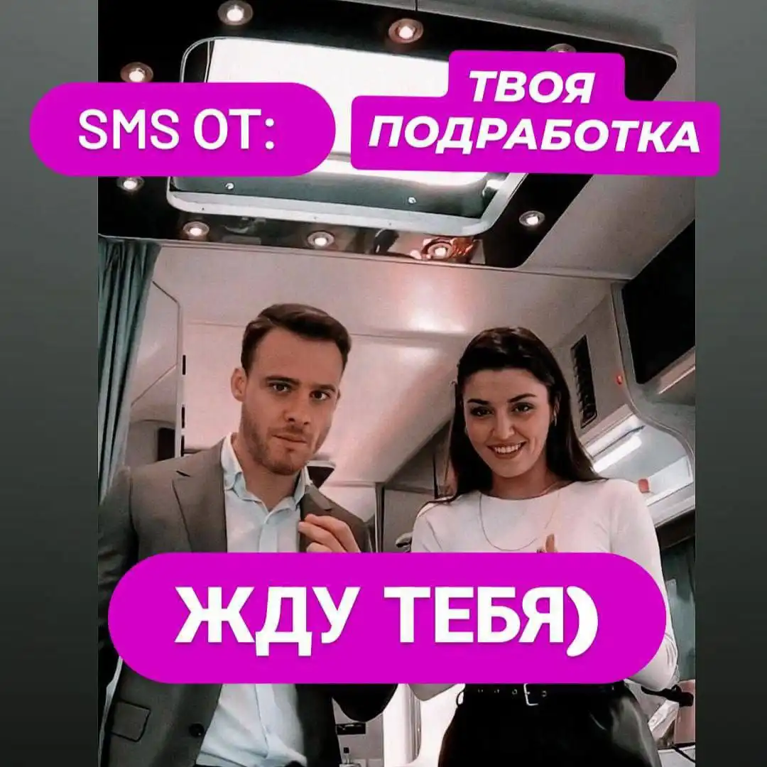 Оператор на рассылку сообщений в Уфе - Удаленная работа (Работа) в Уфа