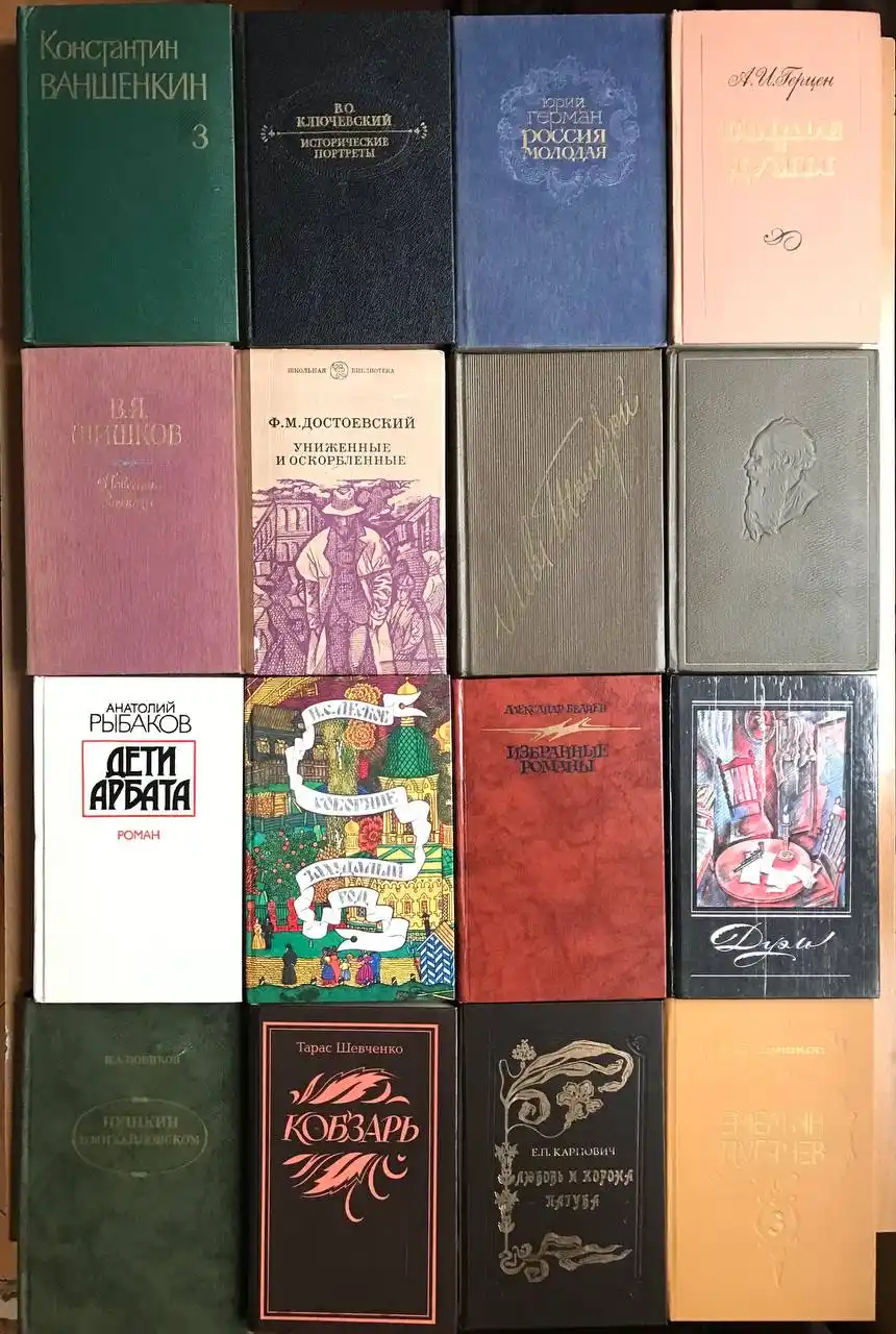 Книги в твёрдом переплёте