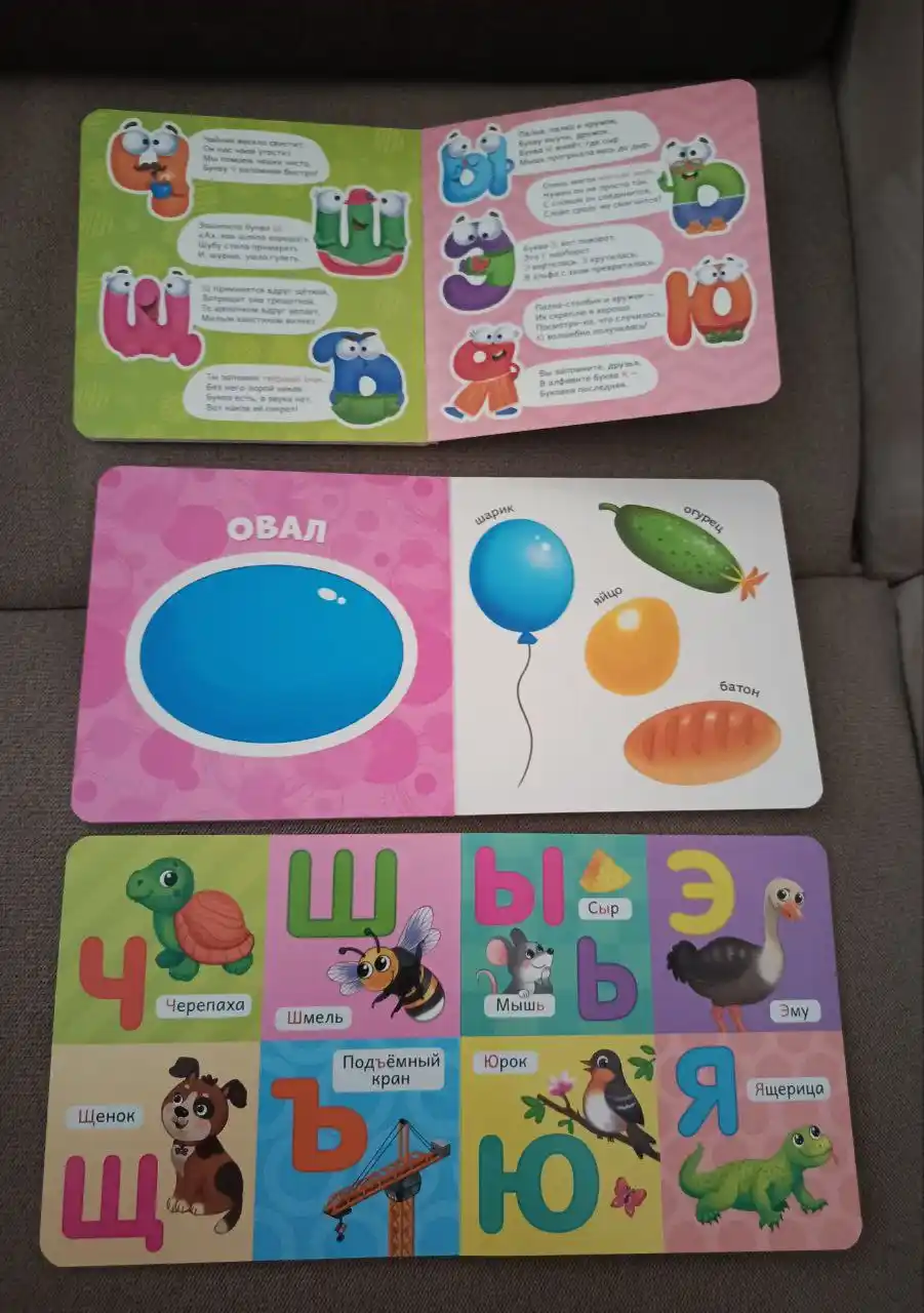 Набор картонных книг для детей