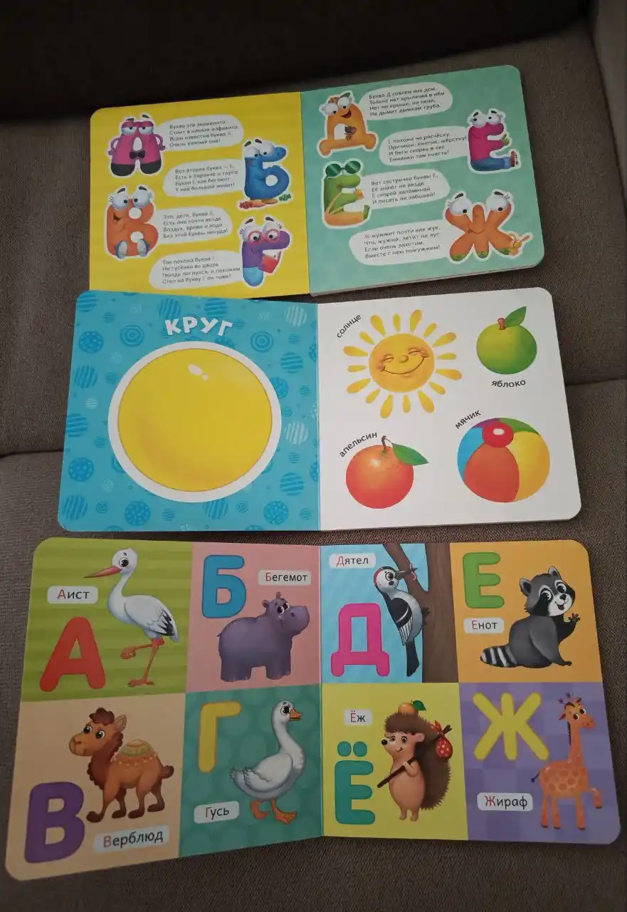 Набор картонных книг для детей