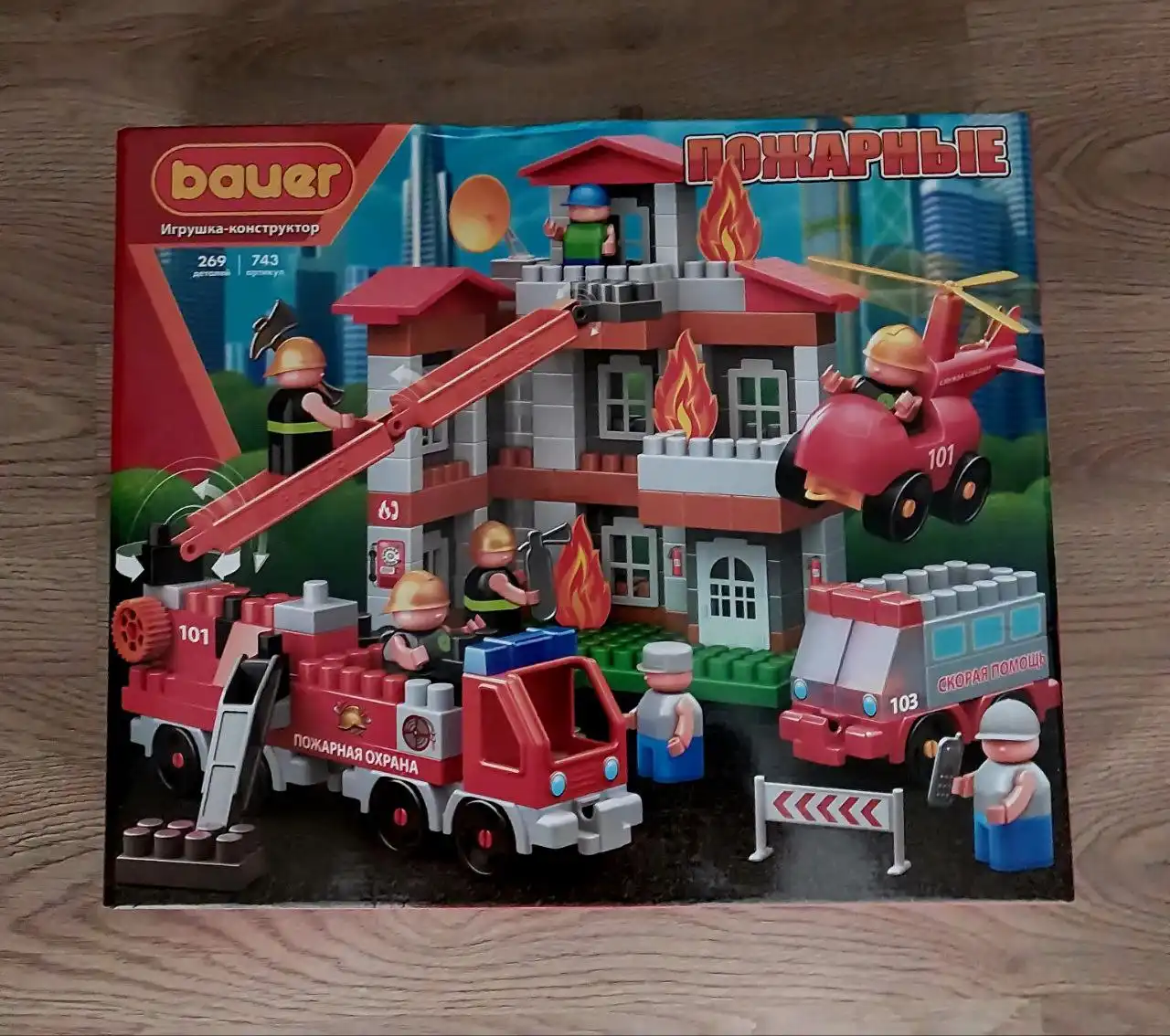 Развивающий конструктор Пожарные фирмы Bauer