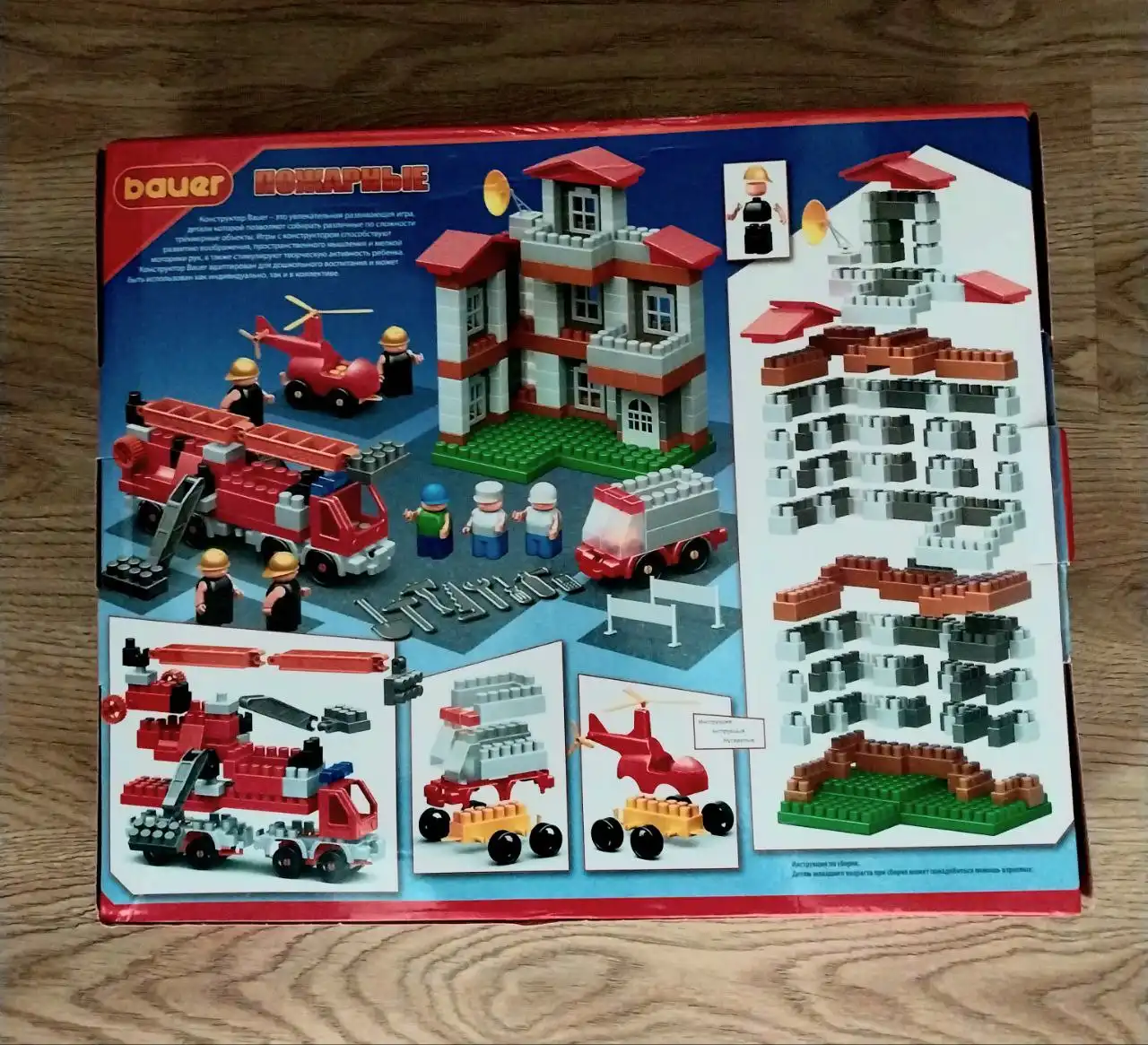 Развивающий конструктор Пожарные фирмы Bauer