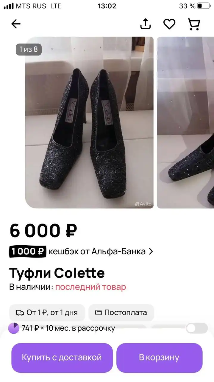 Туфли чёрные Colette, натуральная кожа, размер 37,5