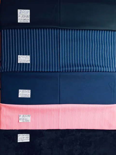 Продажа остатков тканей - частное объявление в Балашиха