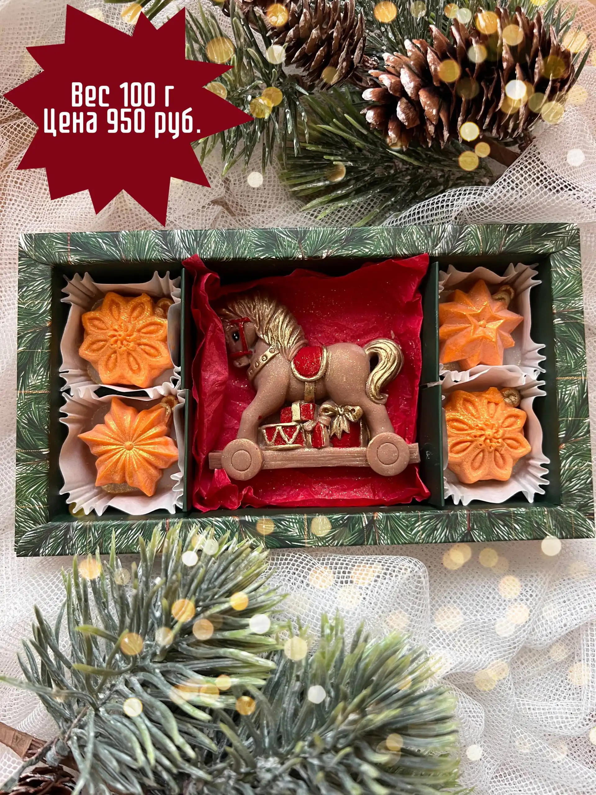 Сладкое волшебство от Арины