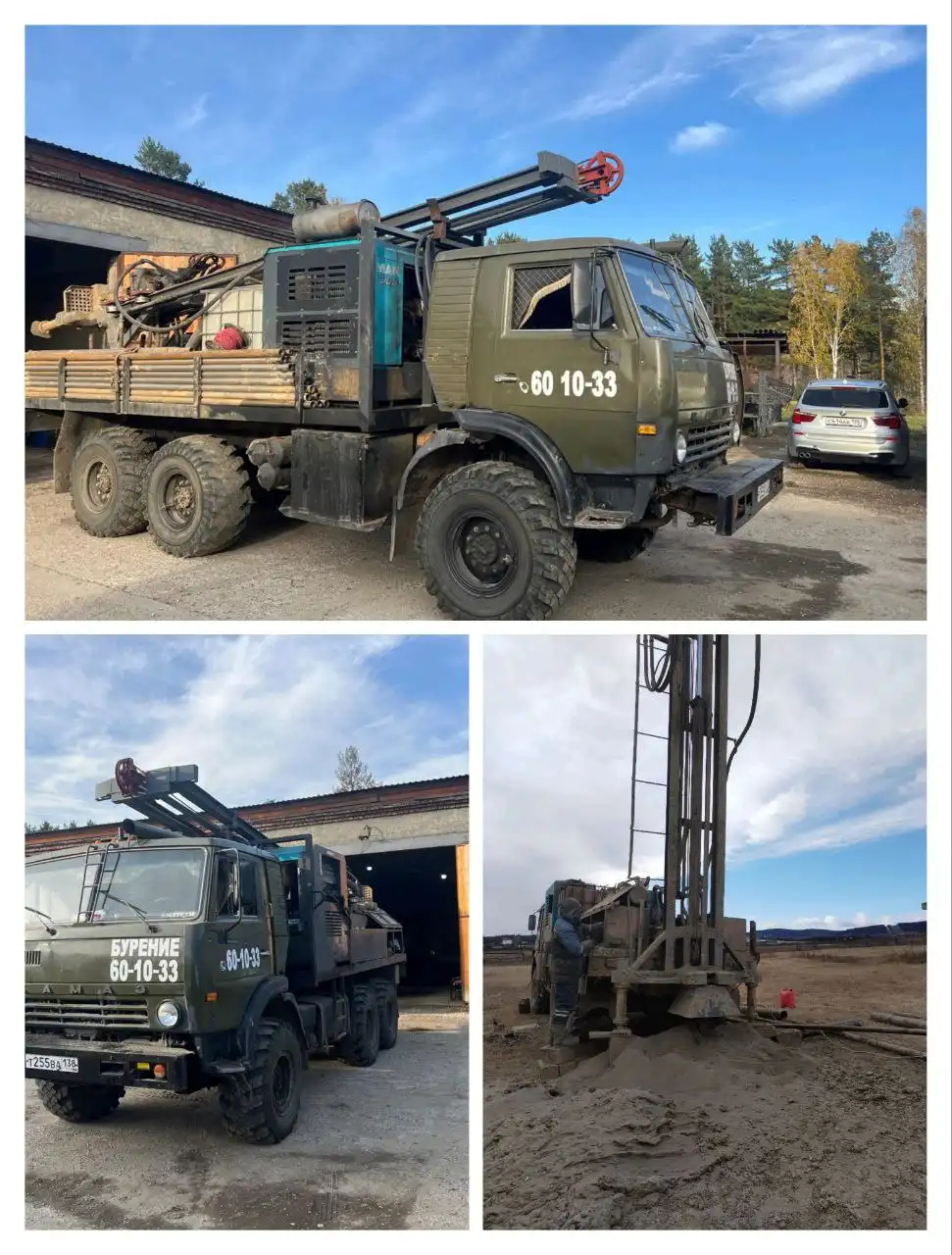 Бурение скважин на воду под ключ в Иркутске и области