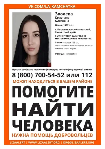 Поиск информации о недвижимости - частное объявление в Неизвестно