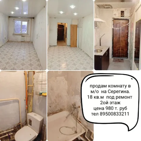 Продажа недвижимости в Усолье-Сибирском - Недвижимость в Усолье-Сибирское