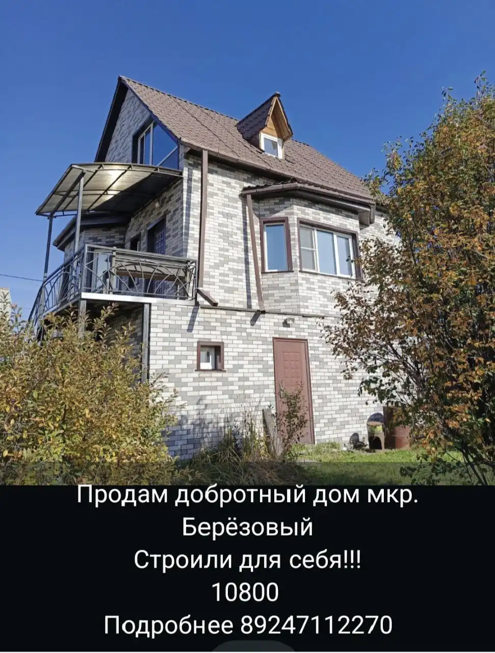 Продажа недвижимости - Недвижимость в Неизвестно