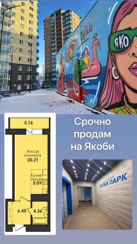 Продажа недвижимости 36м - Недвижимость в Неизвестно