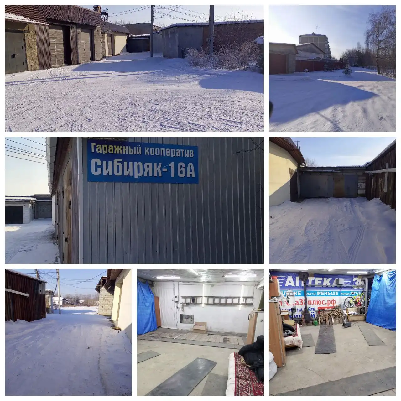 Продается гараж в ГК «Сибиряк», 16А в Усолье-Сибирском - Гаражи и парковки (Недвижимость) в Усолье-Сибирское