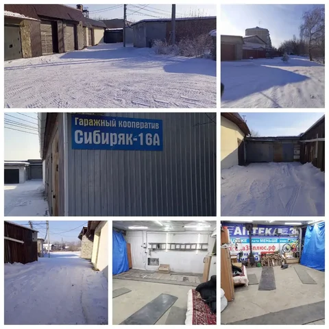Продается гараж в ГК «Сибиряк», 16А в Усолье-Сибирском - частное объявление в Усолье-Сибирское