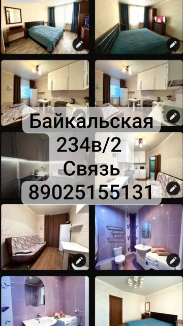 Свободны для брони - Недвижимость в Неизвестно