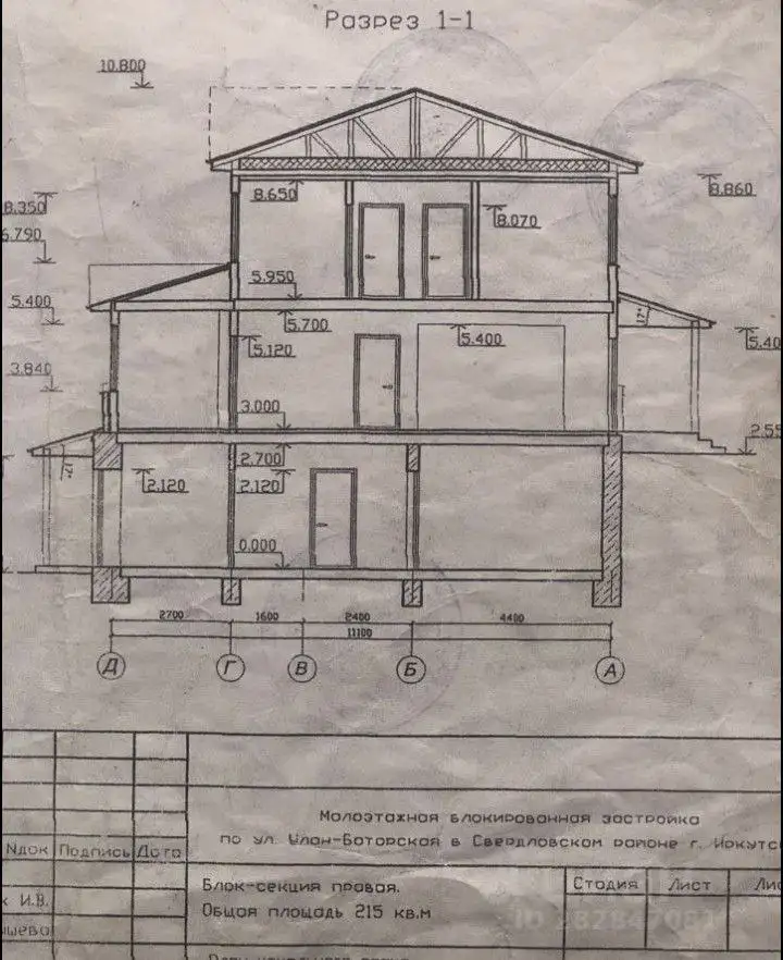 Продаётся коттедж 3 эт + цокольный этаж 300 метров 2 сотки Шведская деревня - Дома, дачи, коттеджи (Недвижимость) в Иркутск