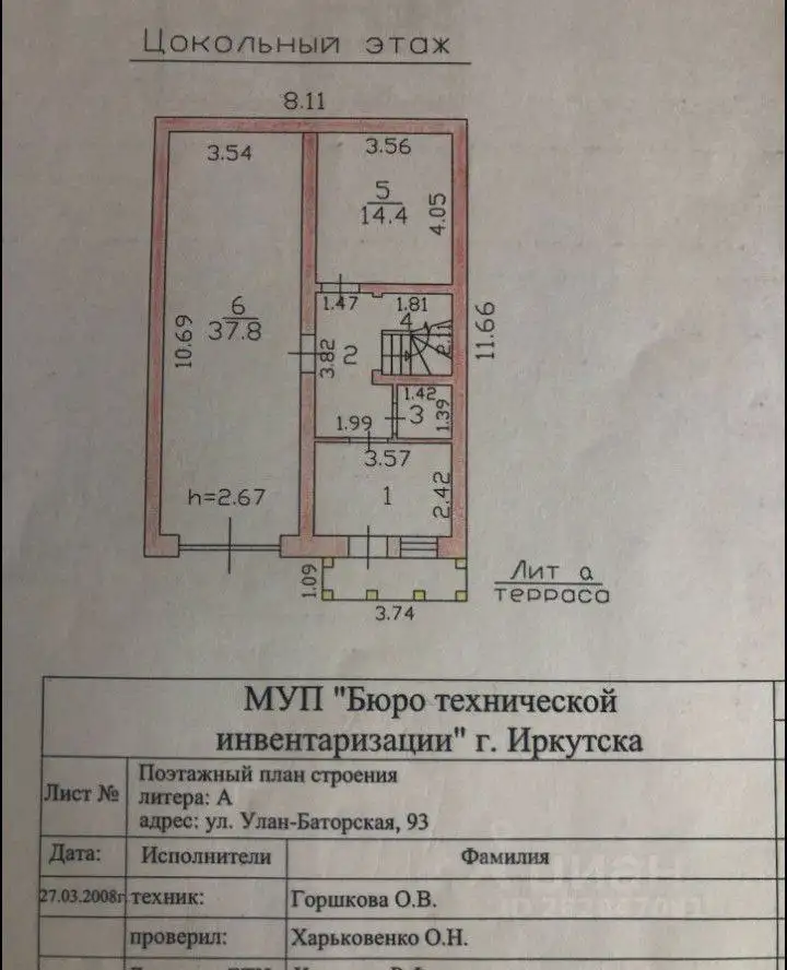 Продаётся коттедж 3 эт + цокольный этаж 300 метров 2 сотки Шведская деревня - Дома, дачи, коттеджи (Недвижимость) в Иркутск