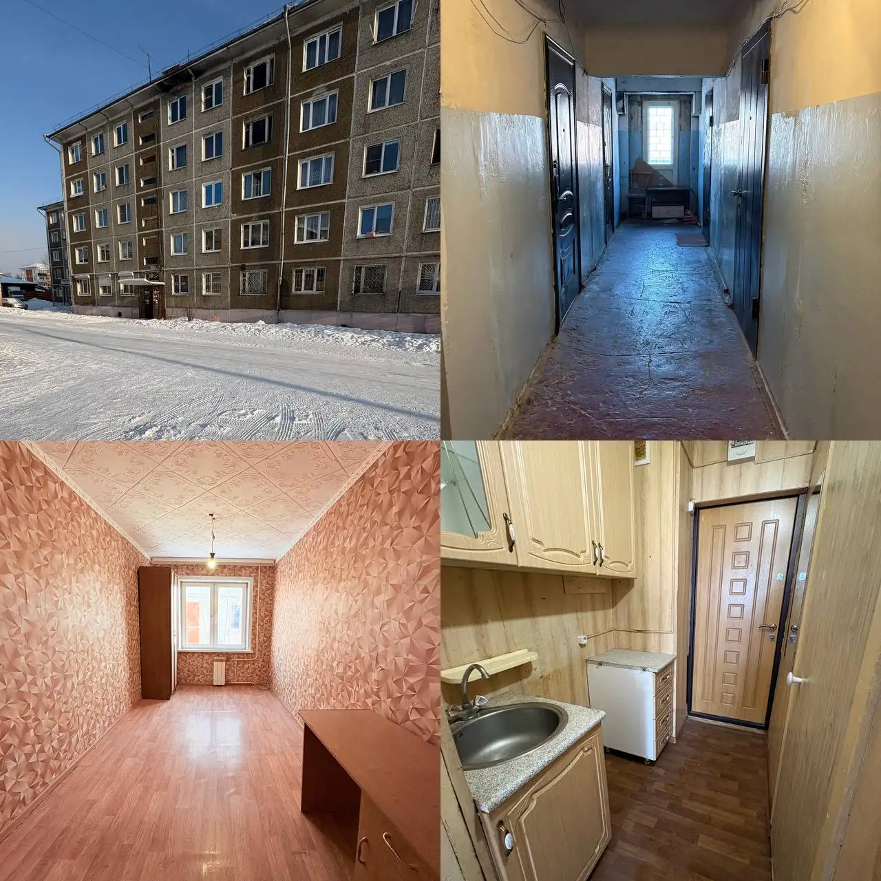 Продажа комнаты в общежитии в Усолье-Сибирском - Комнаты (Недвижимость) в Усолье-Сибирское