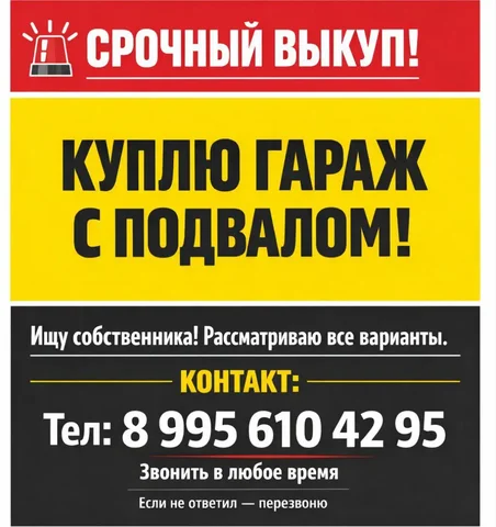 Недвижимость в ЖК Южный парк - Недвижимость в Неизвестно