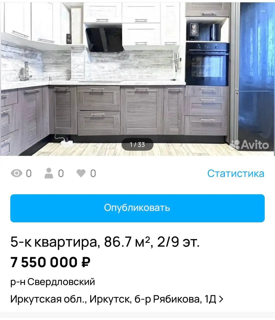 Продажа 5-комнатной квартиры на Рябикова, 1Д - Квартиры (Недвижимость) в Неизвестно