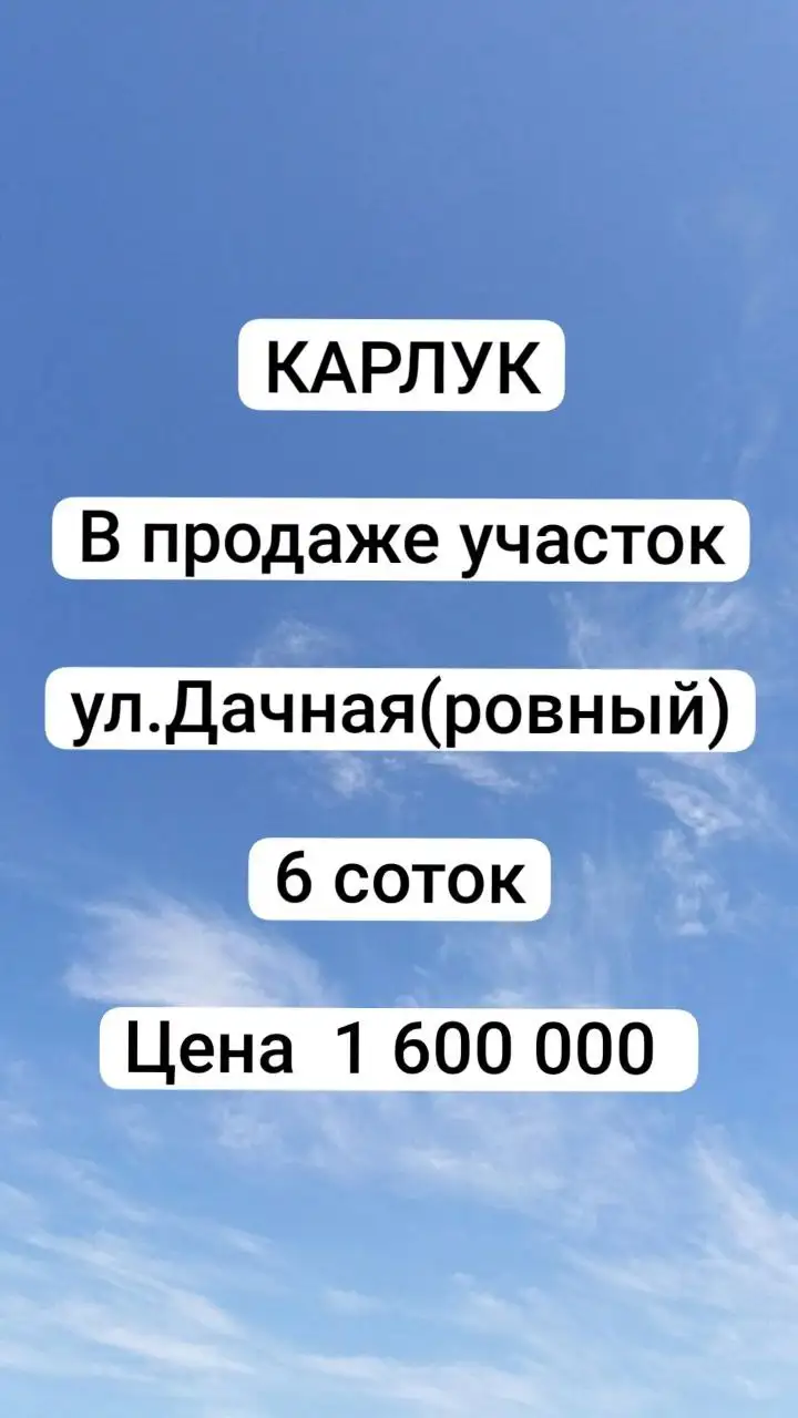 Продажа недвижимости - Недвижимость в Неизвестно