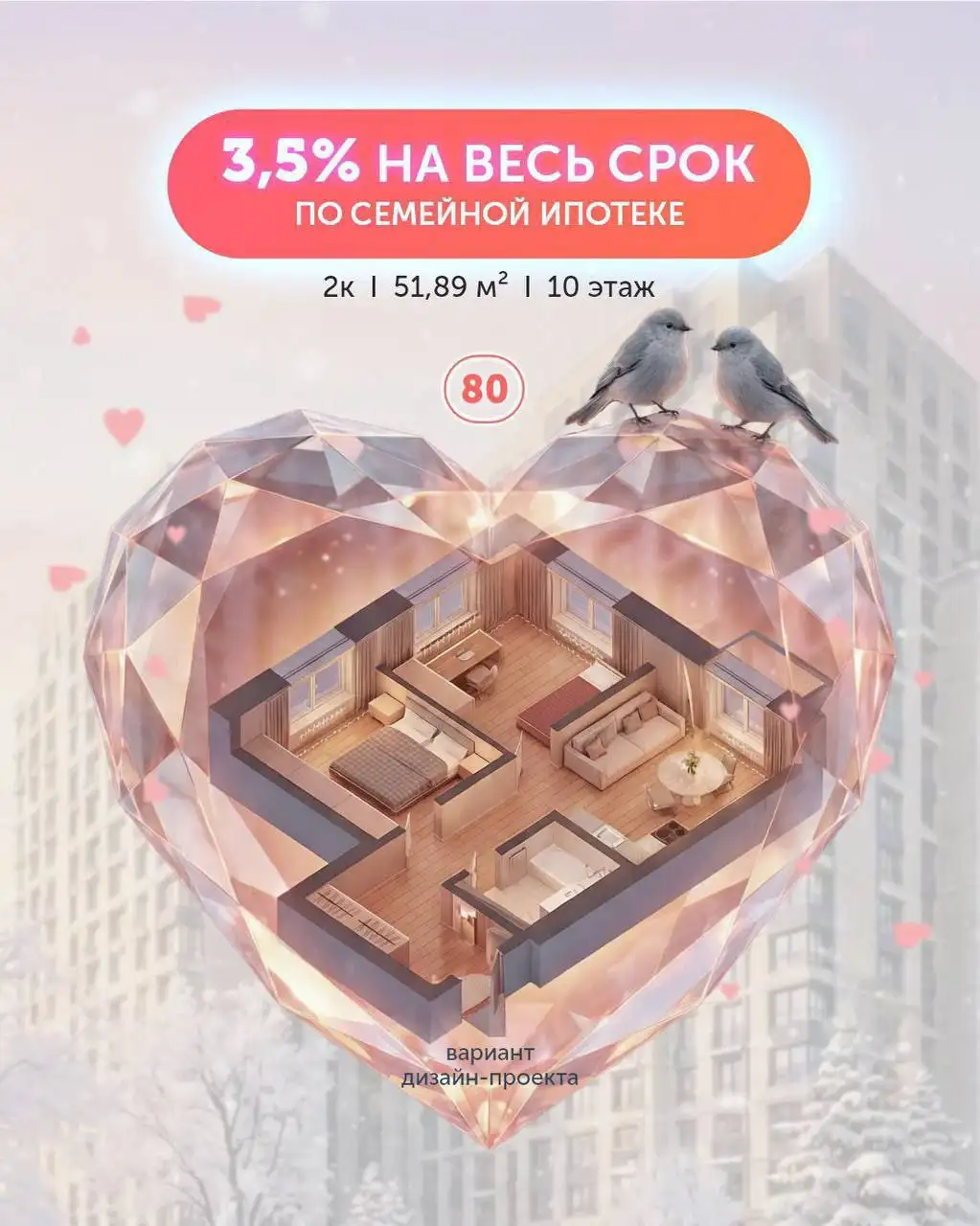 Квартира под 3.5% - Недвижимость в Неизвестно