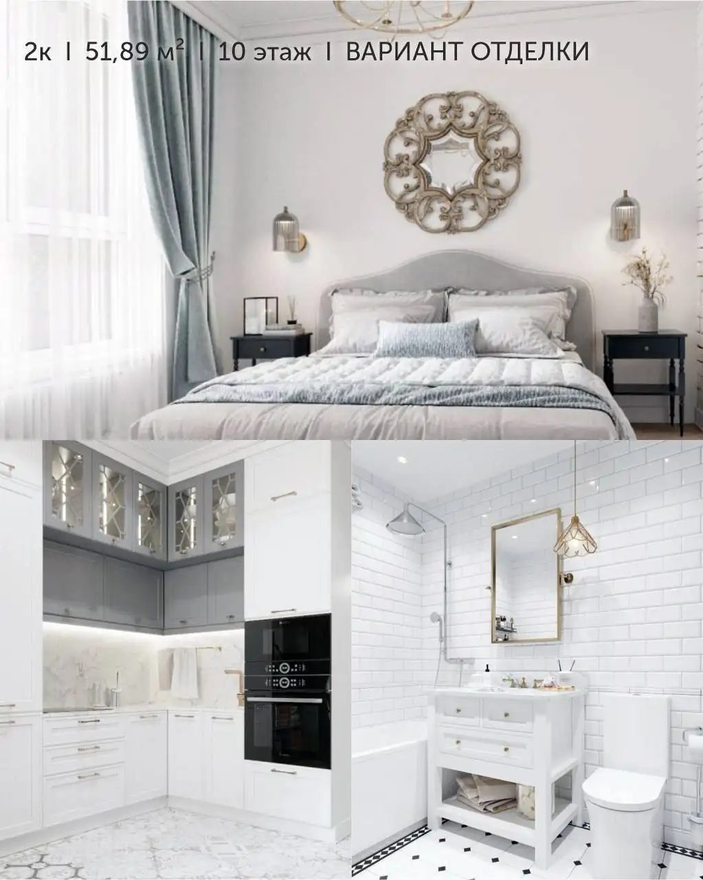 Квартира под 3.5% - Недвижимость в Неизвестно