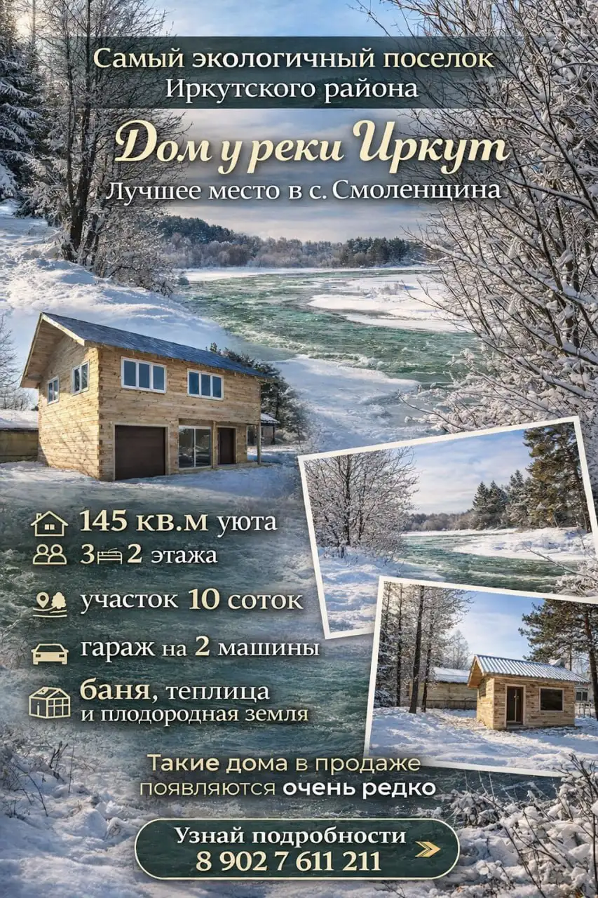 Новый дом - без чужой истории - Недвижимость в Неизвестно