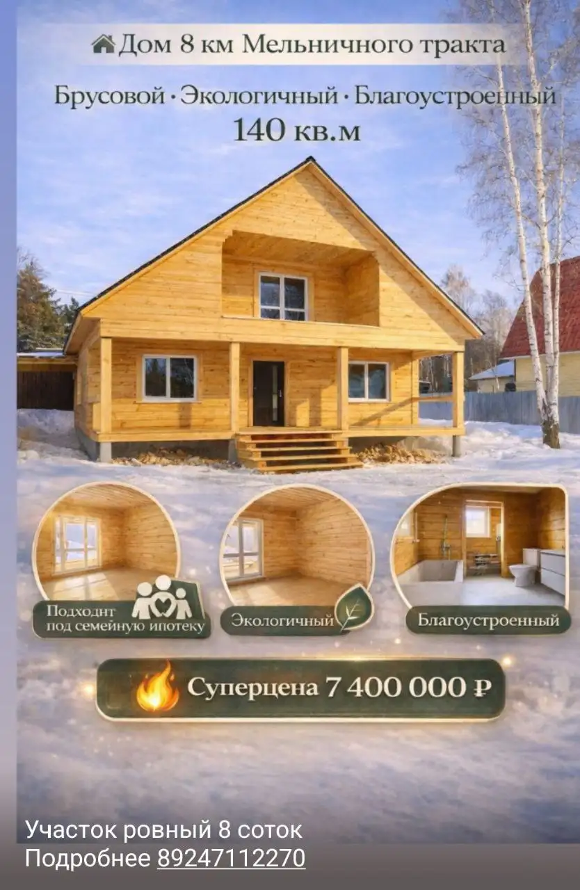 Продажа недвижимости - Недвижимость в Неизвестно