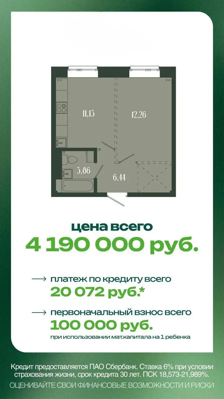 Выгодные варианты первичной недвижимости - Первичная (Недвижимость) в Неизвестно