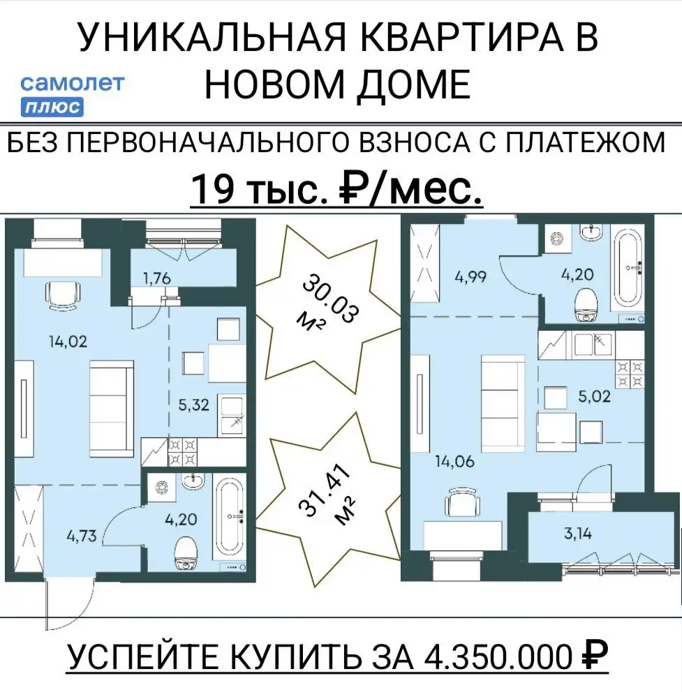 Выгодные варианты первичной недвижимости - Первичная (Недвижимость) в Неизвестно