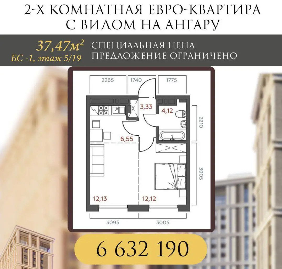 Консультация по недвижимости - Консультация по недвижимости (Услуги) в Неизвестно