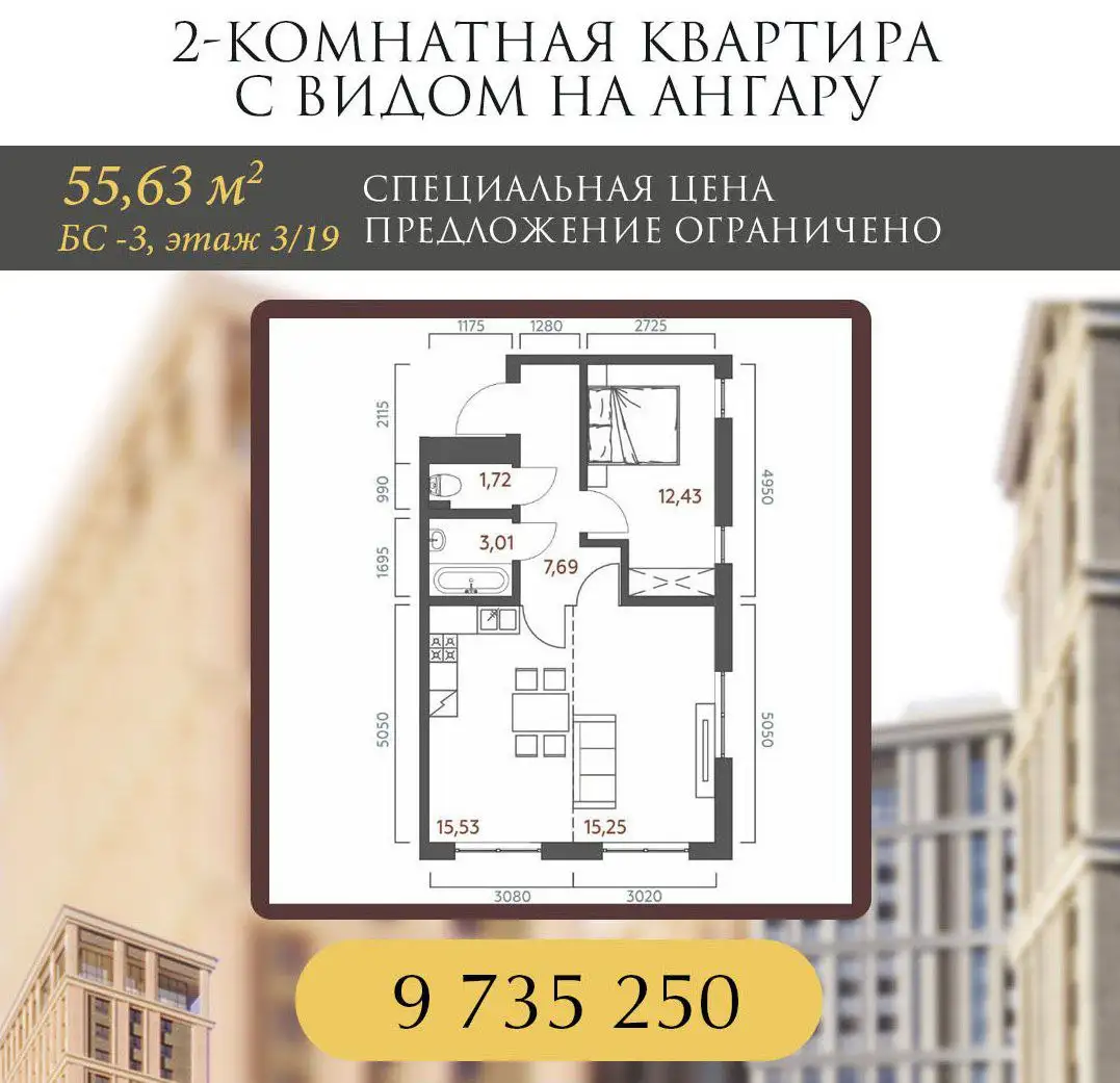 Консультация по недвижимости - Консультация по недвижимости (Услуги) в Неизвестно