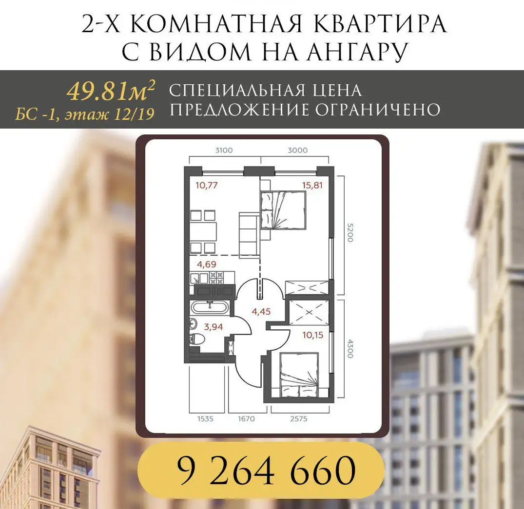 Консультация по недвижимости - Консультация по недвижимости (Услуги) в Неизвестно