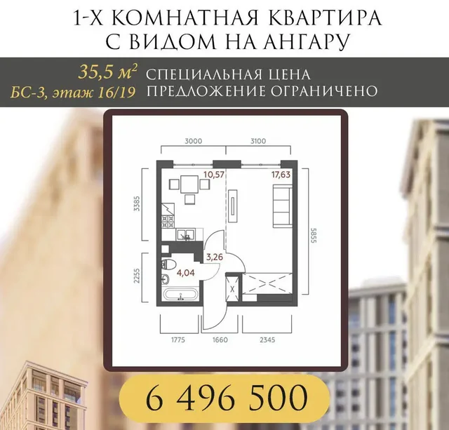 Интересные предложения по шикарным ценам - Недвижимость в Неизвестно