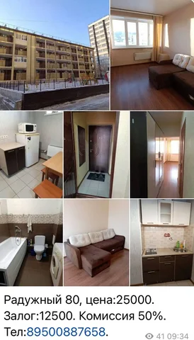 Недвижимость 38 - Недвижимость в Неизвестно