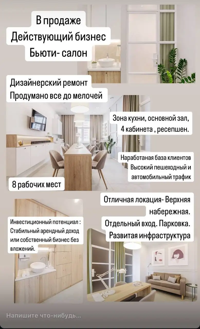 Продажа квартиры на Верхней набережной - Недвижимость в Неизвестно