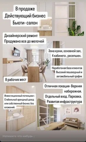 Продажа квартиры на Верхней набережной - Недвижимость в Неизвестно