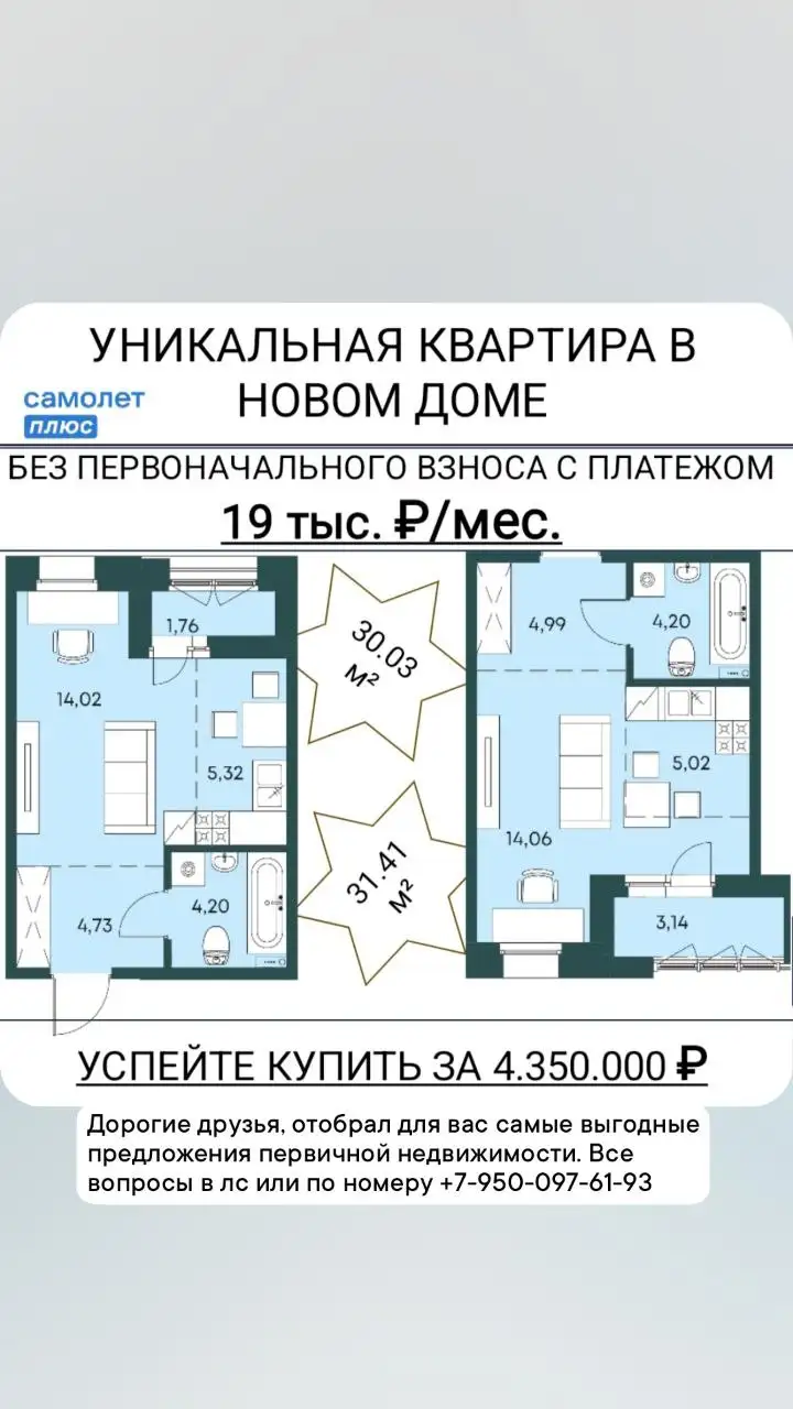 Недвижимость в Иркутске - Недвижимость в Иркутск