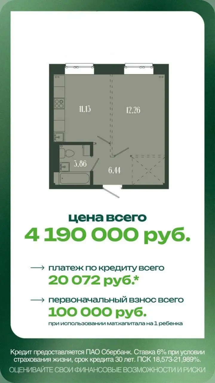 Недвижимость в Иркутске - Недвижимость в Иркутск