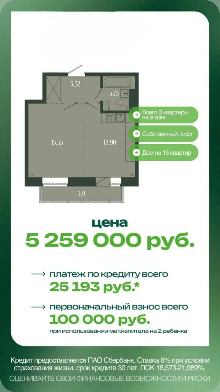 Недвижимость в Иркутске - Недвижимость в Иркутск